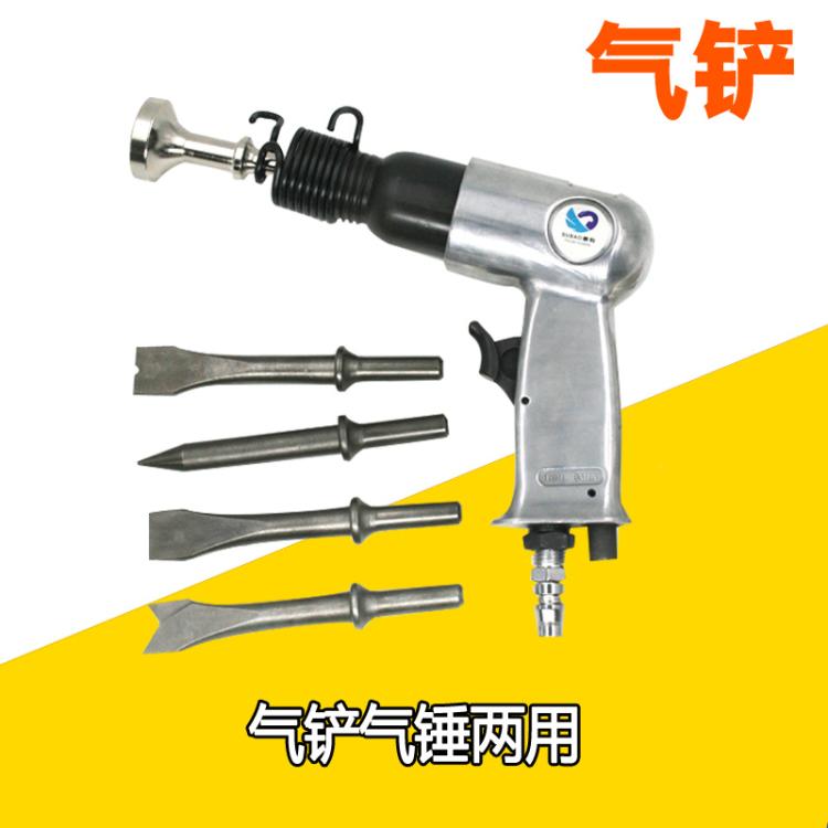 速豹150针式气动铲铆钉枪气锤三用机除锈器气铲150mm铆钉枪空心钉