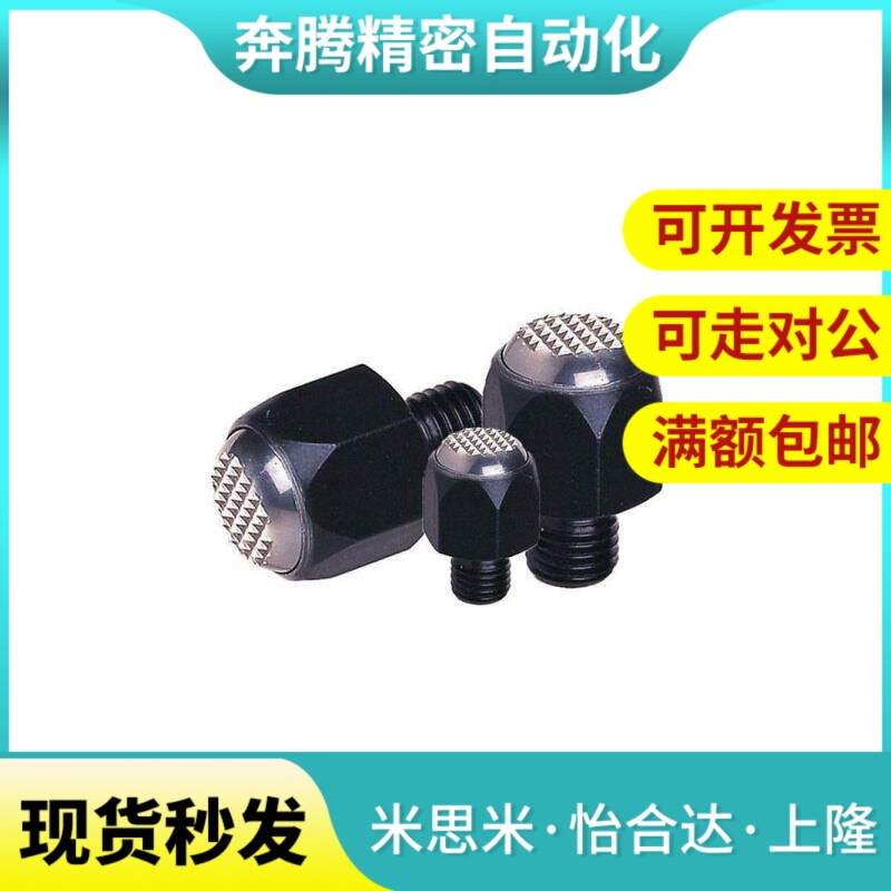 PT02-0610齿面2036固定螺杆10171222/1627/2436/3046动向螺栓0814