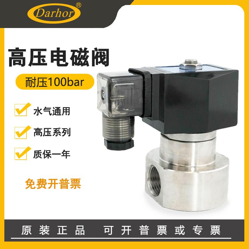 列系杜霍迩微型不锈钢高