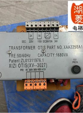 电梯配件大全奥的斯同款定制款同参数变压器XAA225BA1全新专用