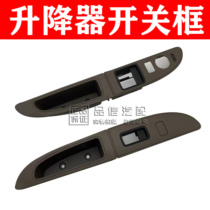 适用于别克新老陆尊前车