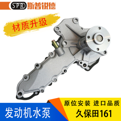 挖掘机久保田水泵山猫小