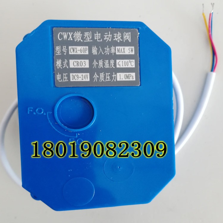 CWX-60P CR03三线 DC9-24V不锈钢微型电动球阀内螺纹DN15 20 25