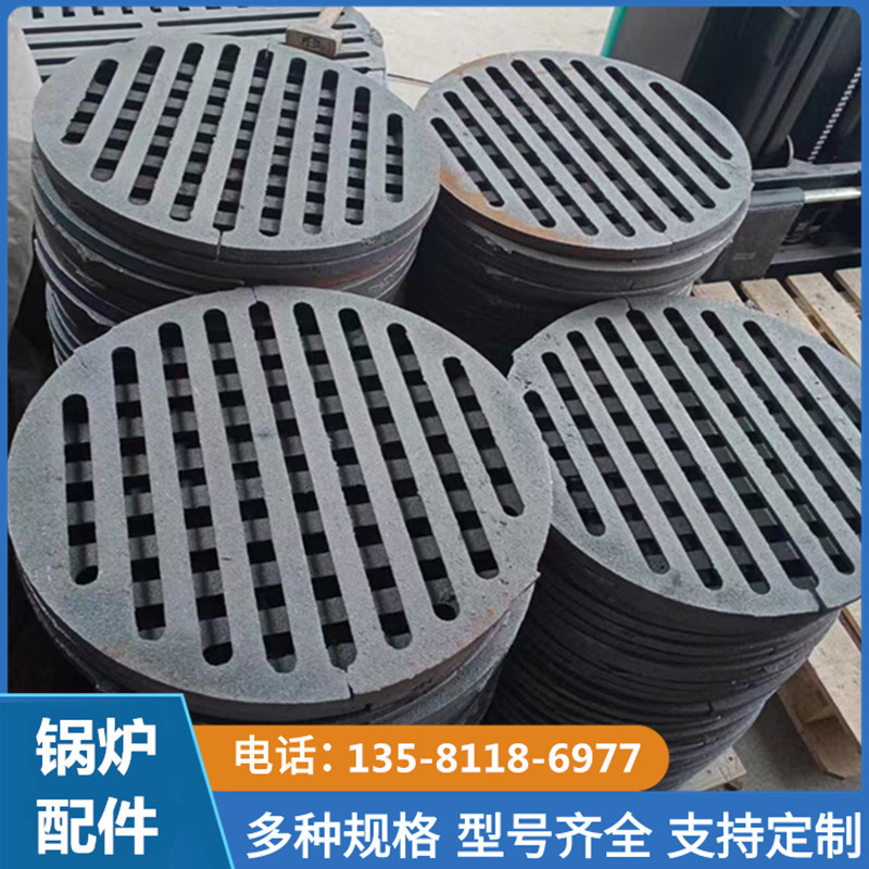 锅炉烧煤炉箅子炉底圆形炉排炉条方排炉排炉桥铸铁耐高温锅炉炉排