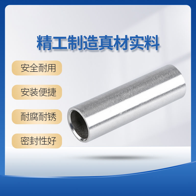 304不锈钢加长单头内丝 焊接内螺纹抛光管子内丝对焊延长水管接头