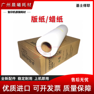 5438 纸 5327 5310 5330 5340 5435 5329C 版 基士得耶 5428 5425