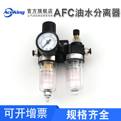 气源过滤器二联件空压缸