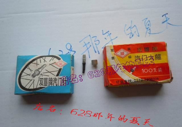 英式气门针加自行车芯老