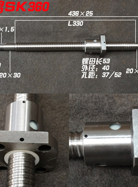 宝鸡机床配件sk40p sk50p数控车床滚珠丝杠丝杆GD2505X732