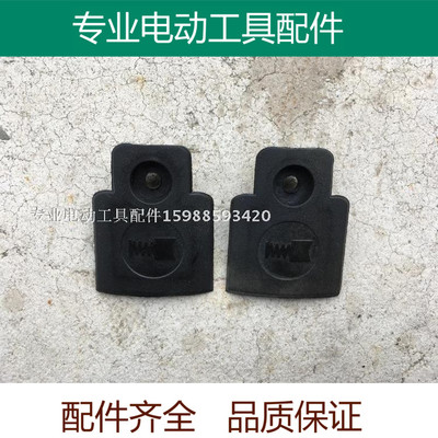 适配得伟100 803 811 810角磨机电刷盖 6288碳刷盖 碳刷扣板 配件