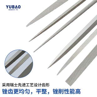 瑞士Vallorbe鱼唛鱼牌锉刀套装珠宝金银首饰钟表半圆锉三角整形锉