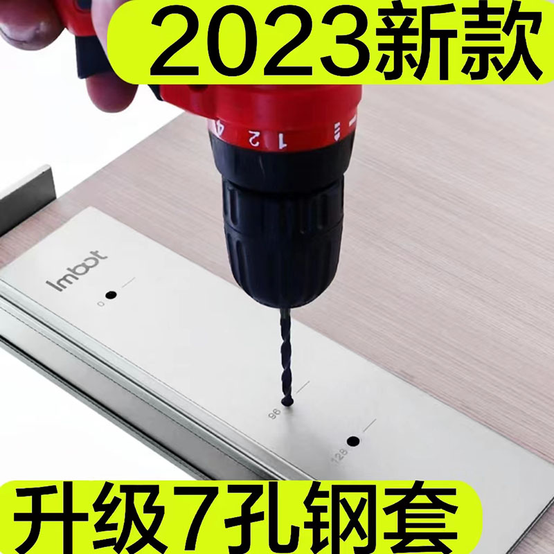 打拉手孔神器橱柜衣木工