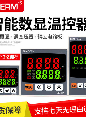 智能温控器TC4A 1A 7A温控仪数显高精度PID调节双输出控制器通用