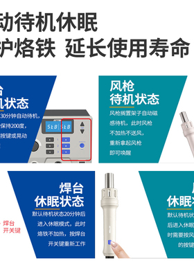 安泰信热风枪焊台二合一恒温烙铁ST-8602D/AT8586/AT8502D/ST8865