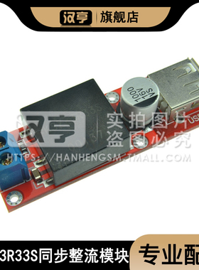 KIS-3R33S同步整流7V-24V转5V/3A DC-DC降压 稳压电源模块 低功耗