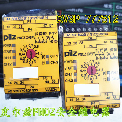 议价XV3P 777512 774508 777518 777330 774029 774500 774502