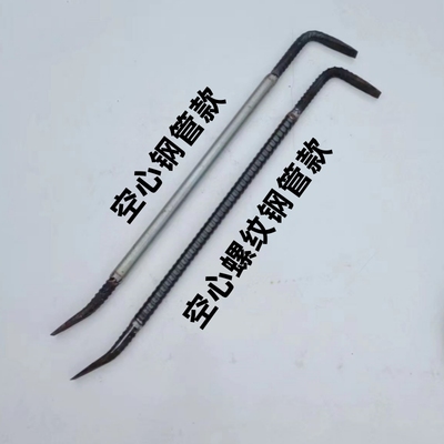 空心钢管撬棍螺纹字形杠