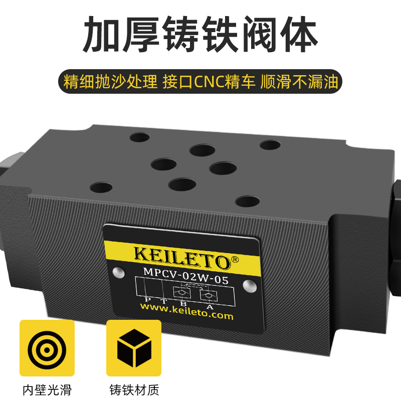 MPCV-02W 02A 02B 液压锁保压阀MPCV-03W 03A 03B液控单向阀
