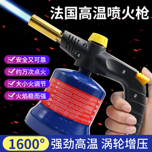石油气专用打火枪 电子打火枪 喷火枪 8800型 法国品质