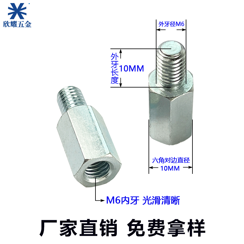 镀锌六角铁柱方连接增高