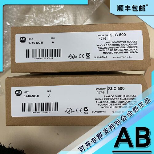 议价 罗克韦尔PLC模块 1746-NO4I 1746-NO41 1746NO4I