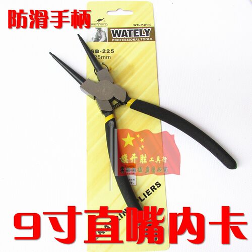 正品威特力寸卡簧钳直嘴