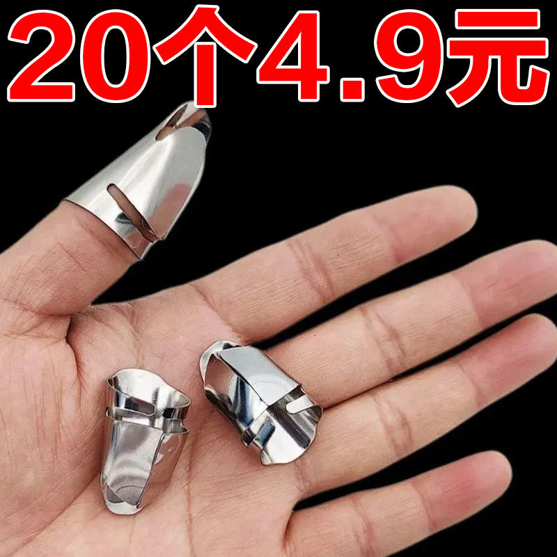 不锈钢摘菜铁指甲护指神器指头保护套指套手指套剥蒜掐毛豆拇指刀,ZIPPO/瑞士军刀/眼镜,酒具,淘宝优惠券,粉丝福利购,淘宝优惠卷