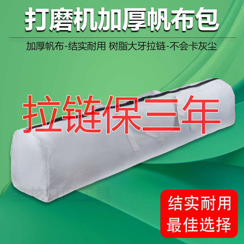 墙面打磨机装机包帆布包布袋博来博尔特沃普顿猎马乔戈工具包通用,家居饰品,其他工艺饰品,淘宝优惠券,粉丝福利购,淘宝优惠卷