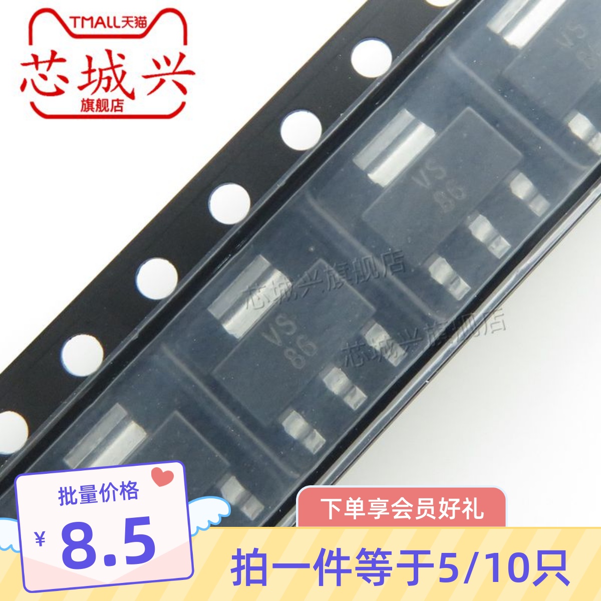 TLV1117-33IDCYR TLV1117-33丝印VS SOT-223 正品线性稳压器 10只
