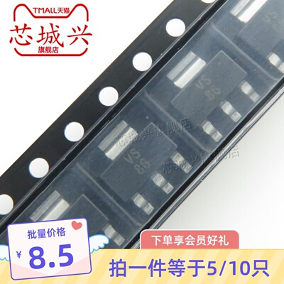 TLV1117-33IDCYR TLV1117-33丝印VS SOT-223 正品线性稳压器 10只