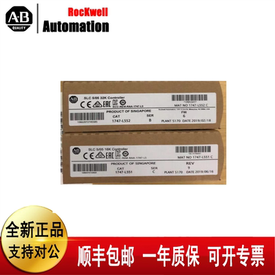 议价 罗克韦尔1747-L552 1747-L551 1747-ASB 1746-NO4V
