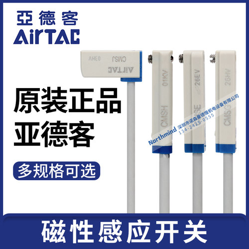 亚德客磁性开关CMSG-020-CMSJ/DMSE-N/P气缸感应器电子式DMSH-020