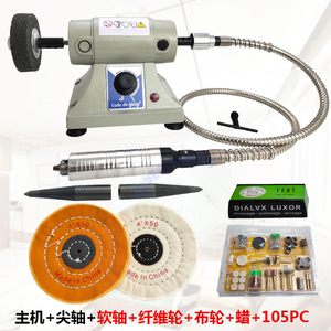 精品金嘉利双头布轮机珠宝首饰镜面精抛光台式打磨布轮机 带视频