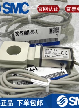 SMC库存现货压力开关 IS10-01S-6/3C-IS10-01S-L PS1000/PS1100-R