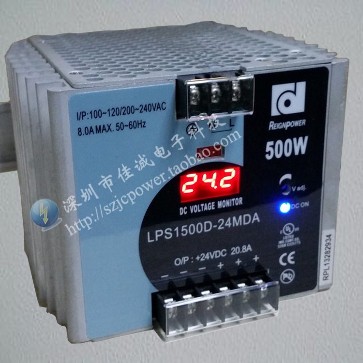 LPS1500D-24MDA导轨式开关电源500W24V20.8A台湾昂鼎REIGNPOWER