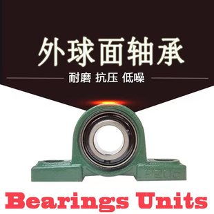210 207 轴承座UCP202 203 204 外球面轴承带立式 208 206 205 209
