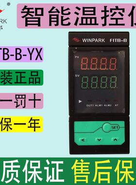 常州汇邦智能温控器FITB-B-YX K 移相过零触发可控硅48*96PTD数字