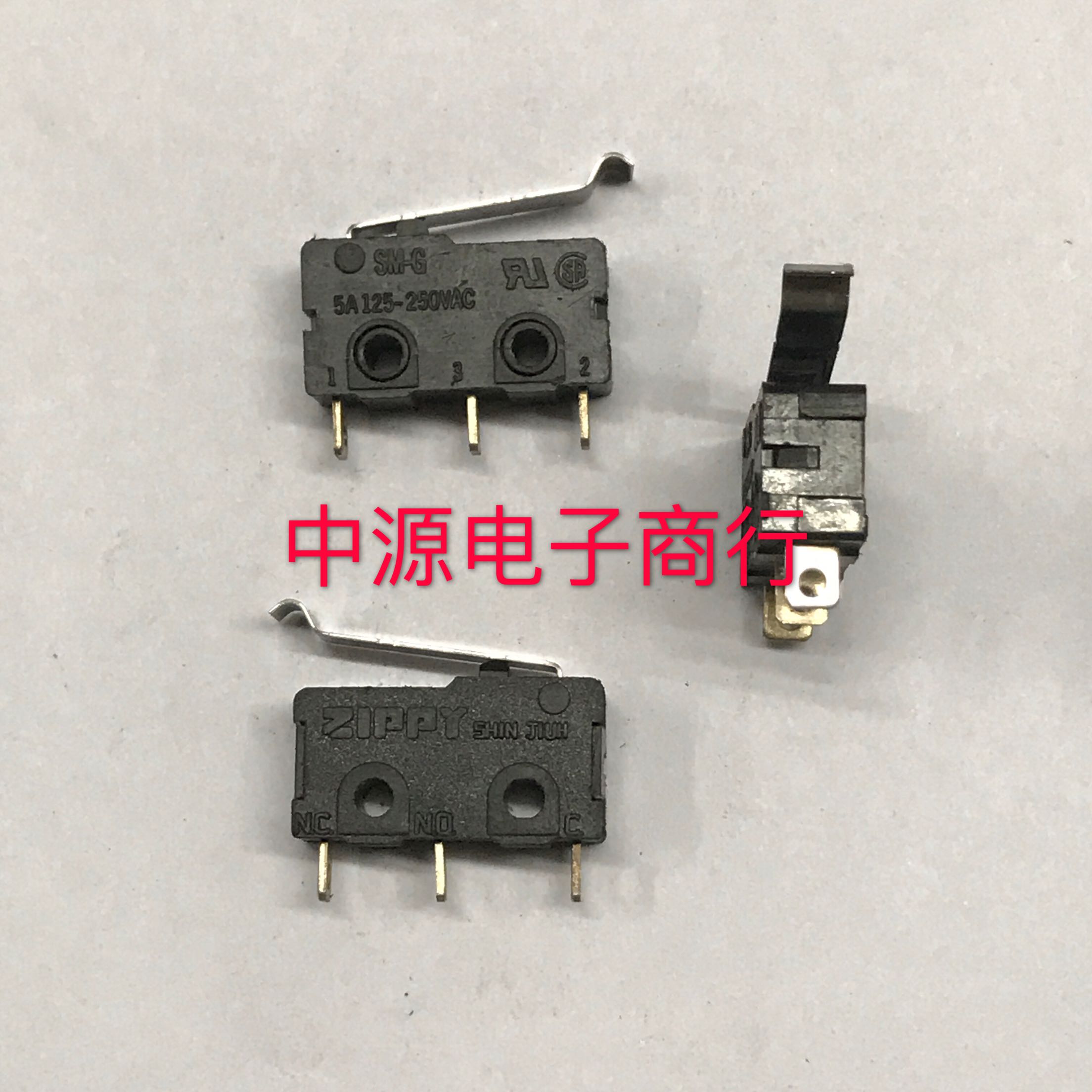 台湾微动字柄开关弯行程