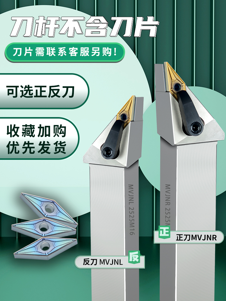 数控刀杆度车菱形尖床外