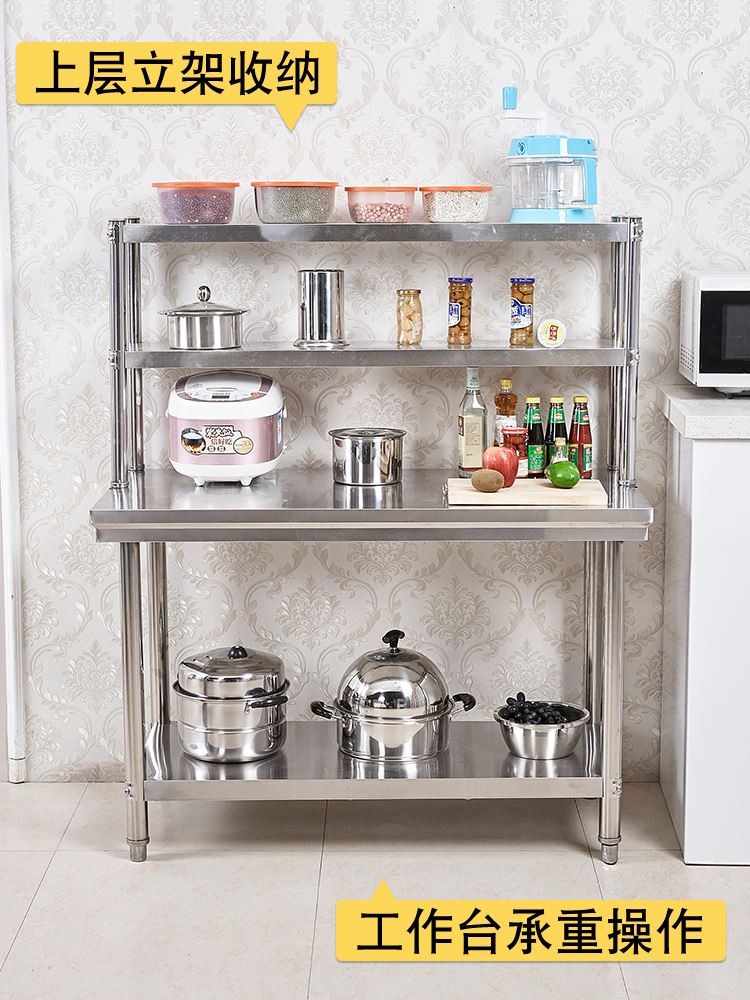 不锈钢工作台饭店厨房操