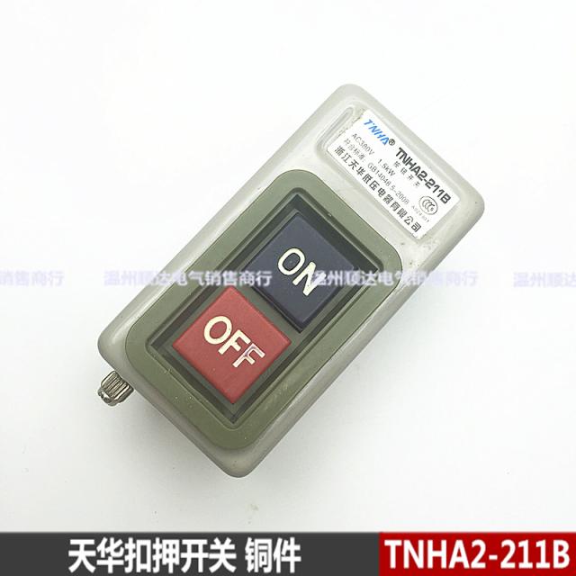 浙江天华动力押扣按钮开