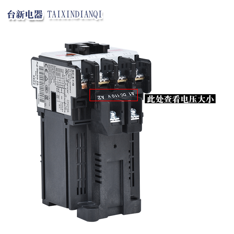 日本原装进口富士直流接