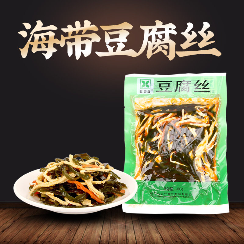 东北葫芦岛特产虹豆香海带豆腐丝300g即食黄金豆腐锦州干豆腐素食