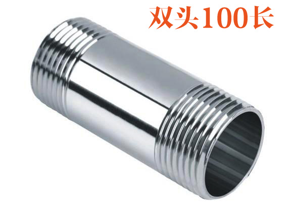 201/304不锈钢加长丝100MM加长不锈钢外丝10CM不锈钢管外丝6分