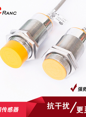 M30电感式接近开关LJ30A3-15-Z/BX三线NPN PNP常开12V24V二线220V