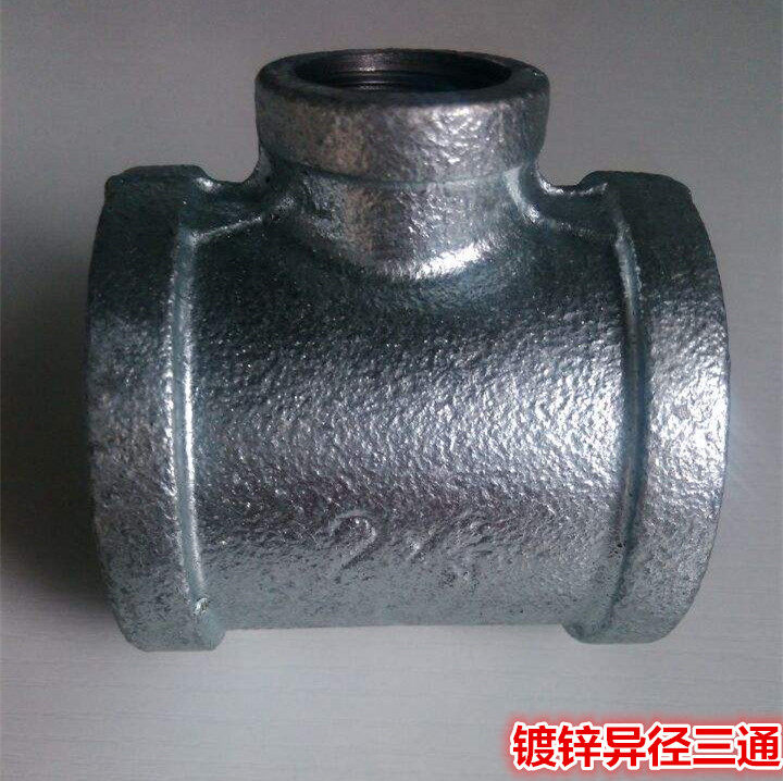 镀锌异径三通 镀锌变径三通镀锌内牙大小三通 水管接头内丝三通,农用物资,可移动滴灌袋,淘宝优惠券,粉丝福利购,淘宝优惠卷