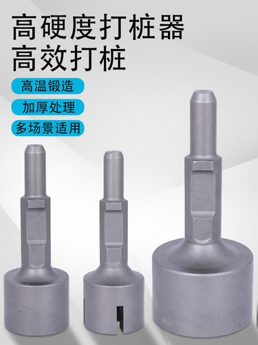 小型汽油镐打桩筒65/95A电镐打桩锤电动打桩神器木桩钢管打桩工具