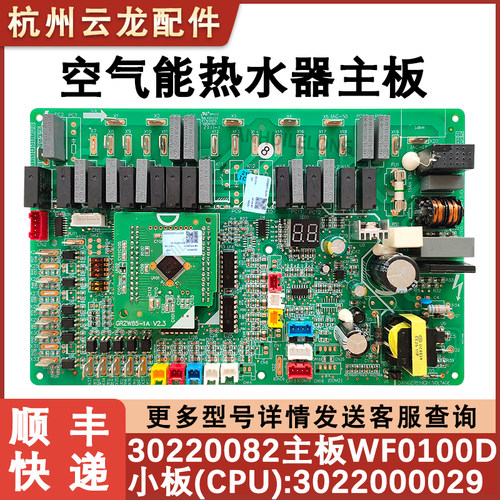 适用于格力空气能热水器