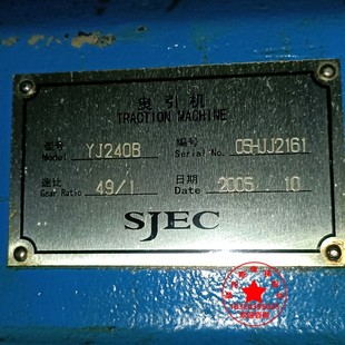 江南嘉捷電梯油封曳引機密封圈YJ240B主機油封FYJ245蝸桿油封SJEC