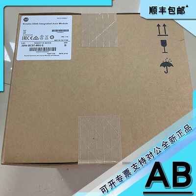 议价2094-BC07-M05-S Kinetix 6000集成轴模块转换器 2094BC07M05